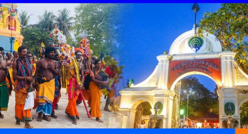 கதிர்காமக் கந்தனின் வருடாந்த உற்சவம் இன்று ஆரம்பம்